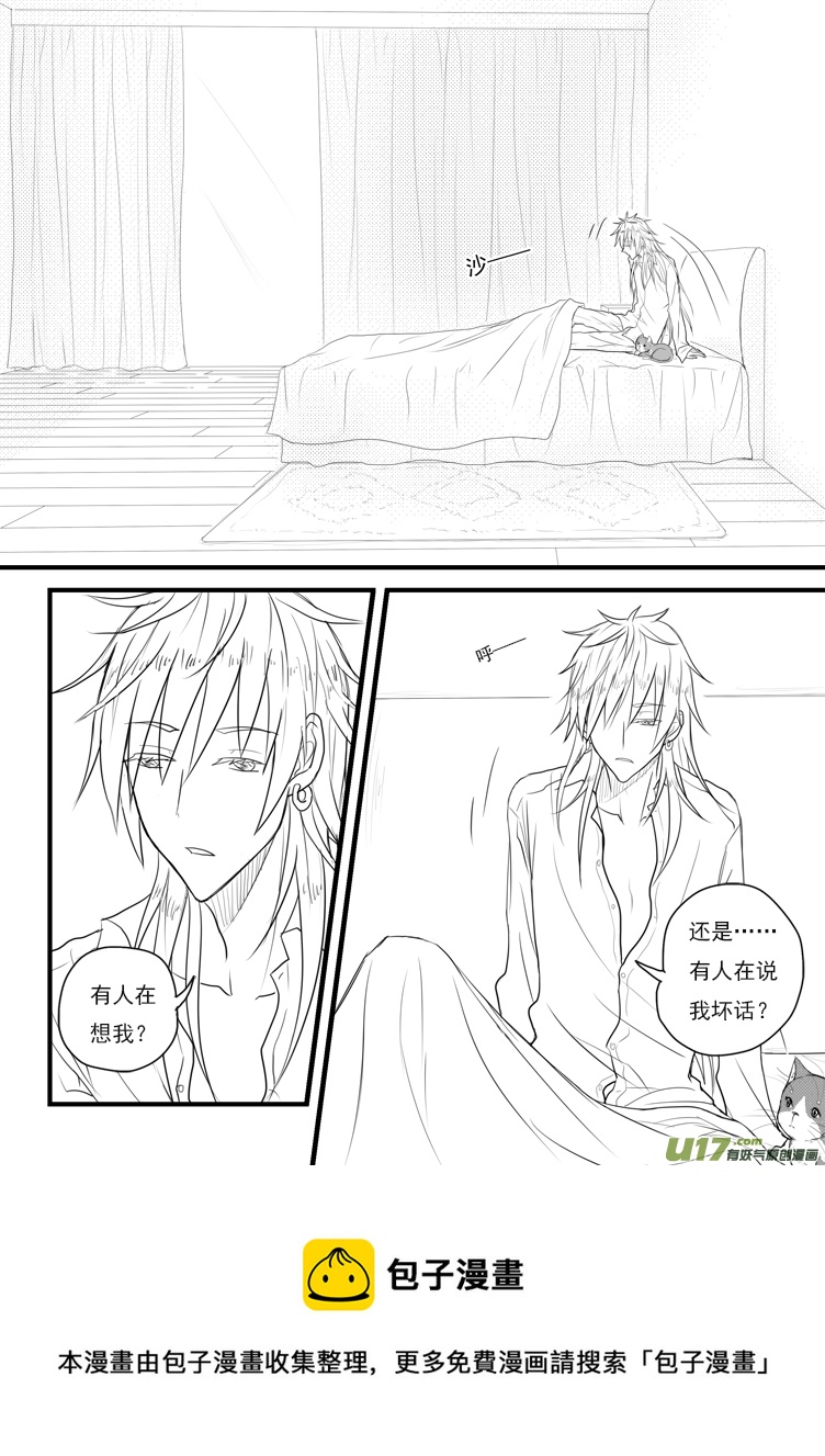 计划（1）-第33话