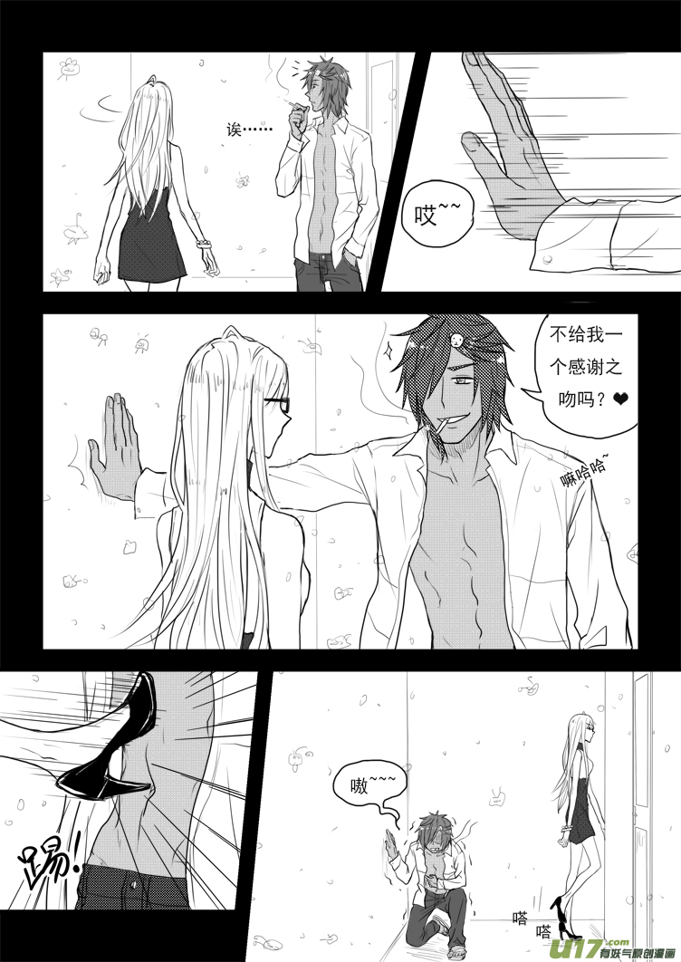 计划（3）-第35话