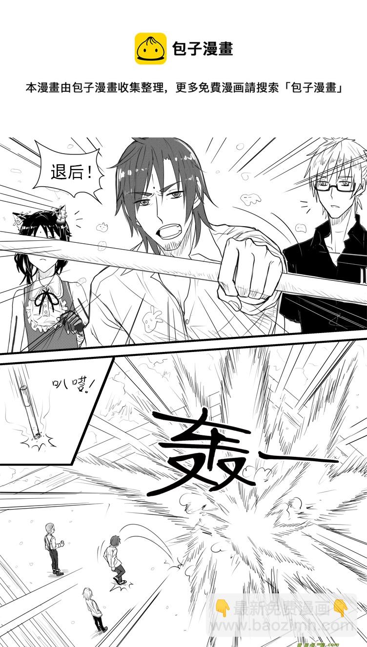 去&ldquo;界之间&rdquo;吧！（2）-第37话