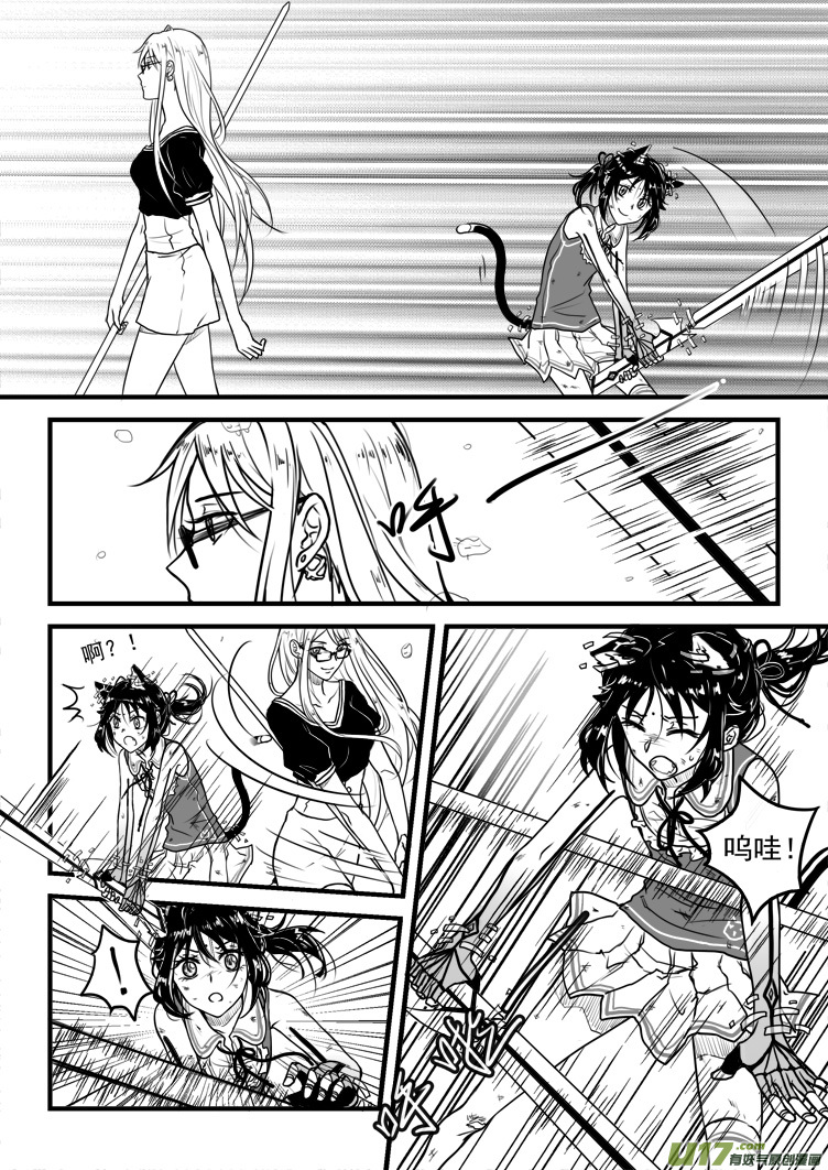 第二十四话（3）-第43话