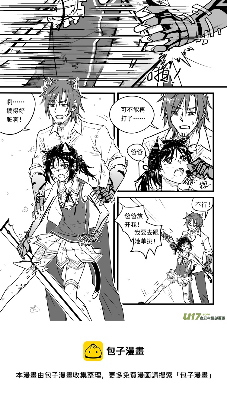 第二十四话（3）-第43话