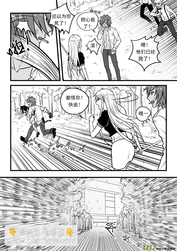 第二十四话（3）-第43话