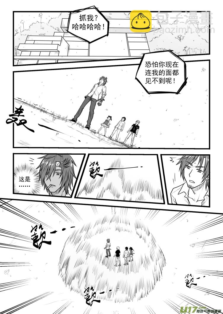 第二十五话（2）-第45话