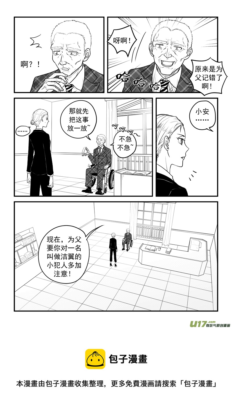 第二十六话（2）-第47话