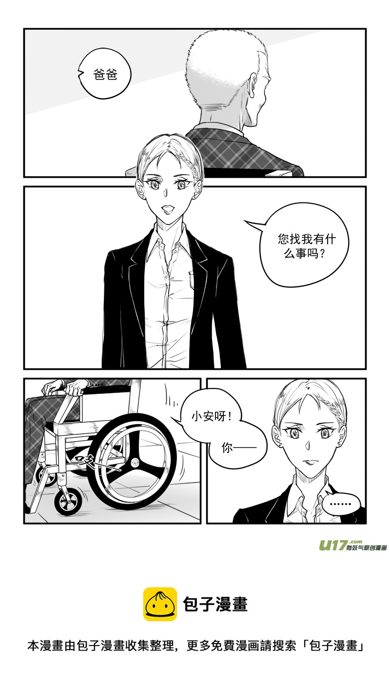 第二十六话（2）-第47话