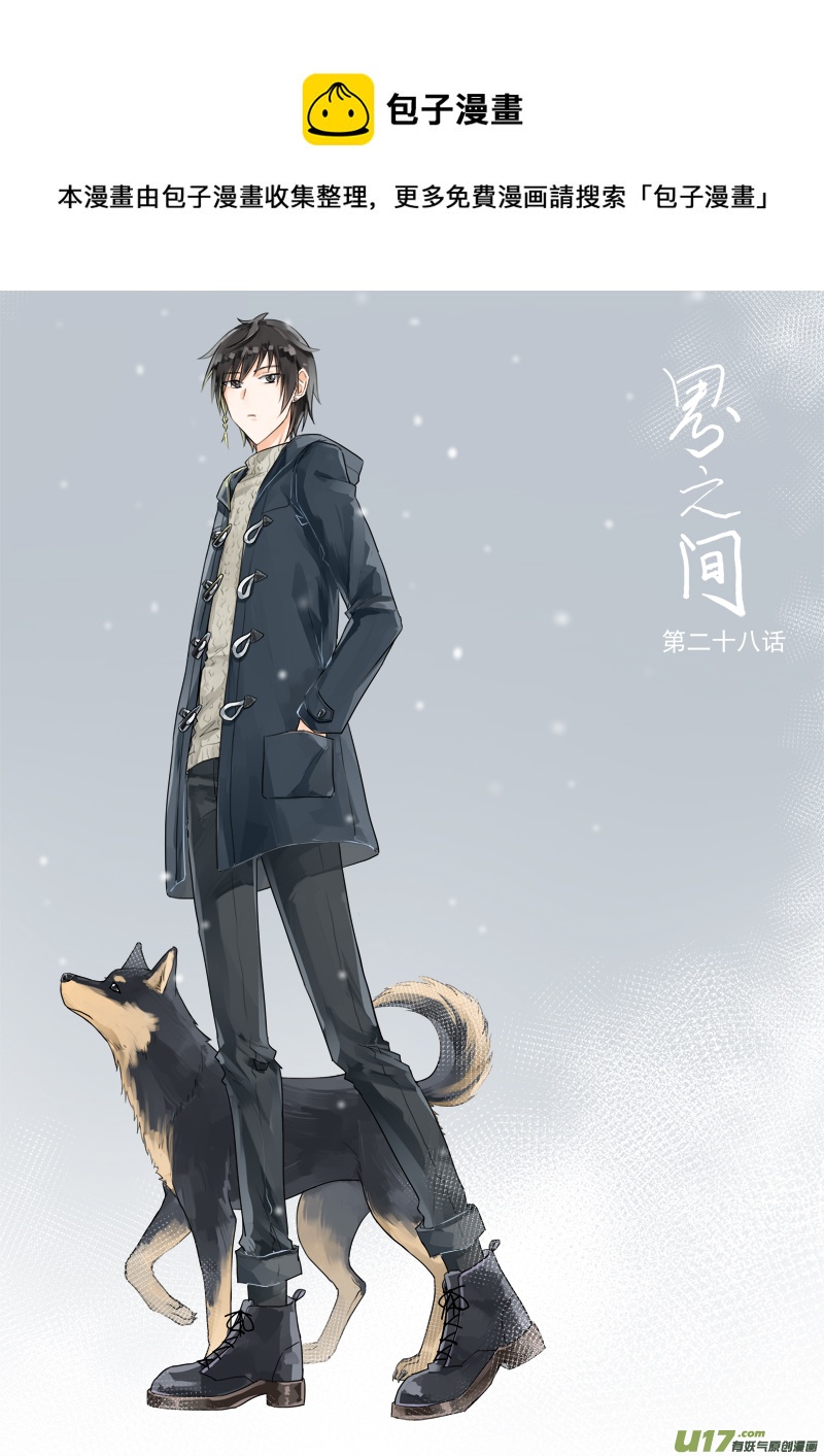 第二十八话（1）-第49话