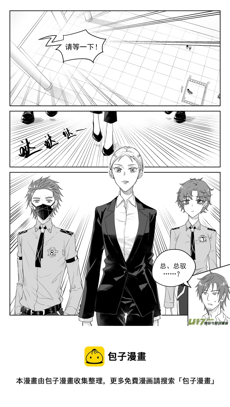 第二十八话（1）-第49话