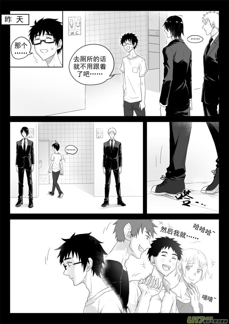 第二十八话（1）-第49话