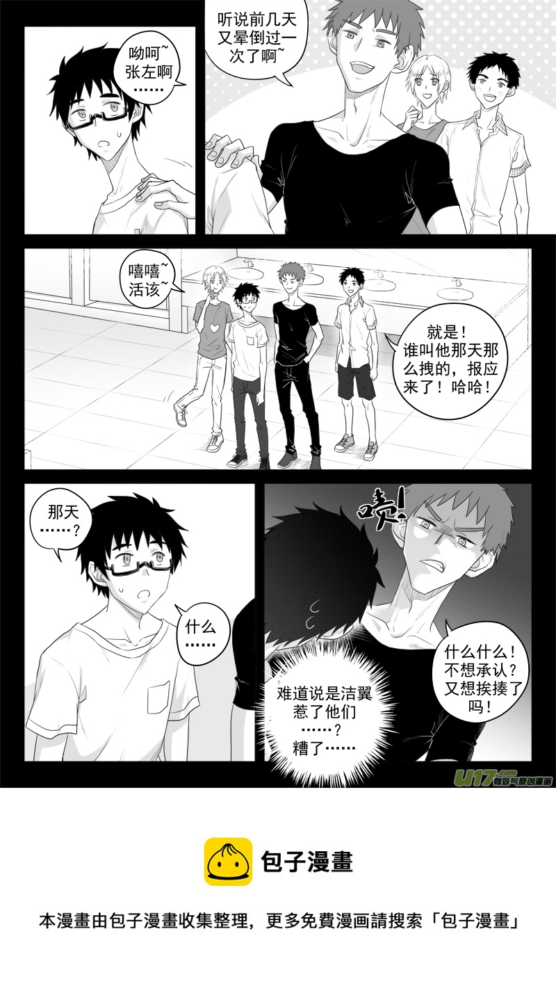 第二十八话（1）-第49话