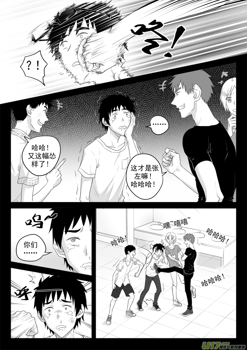 第二十八话（1）-第49话