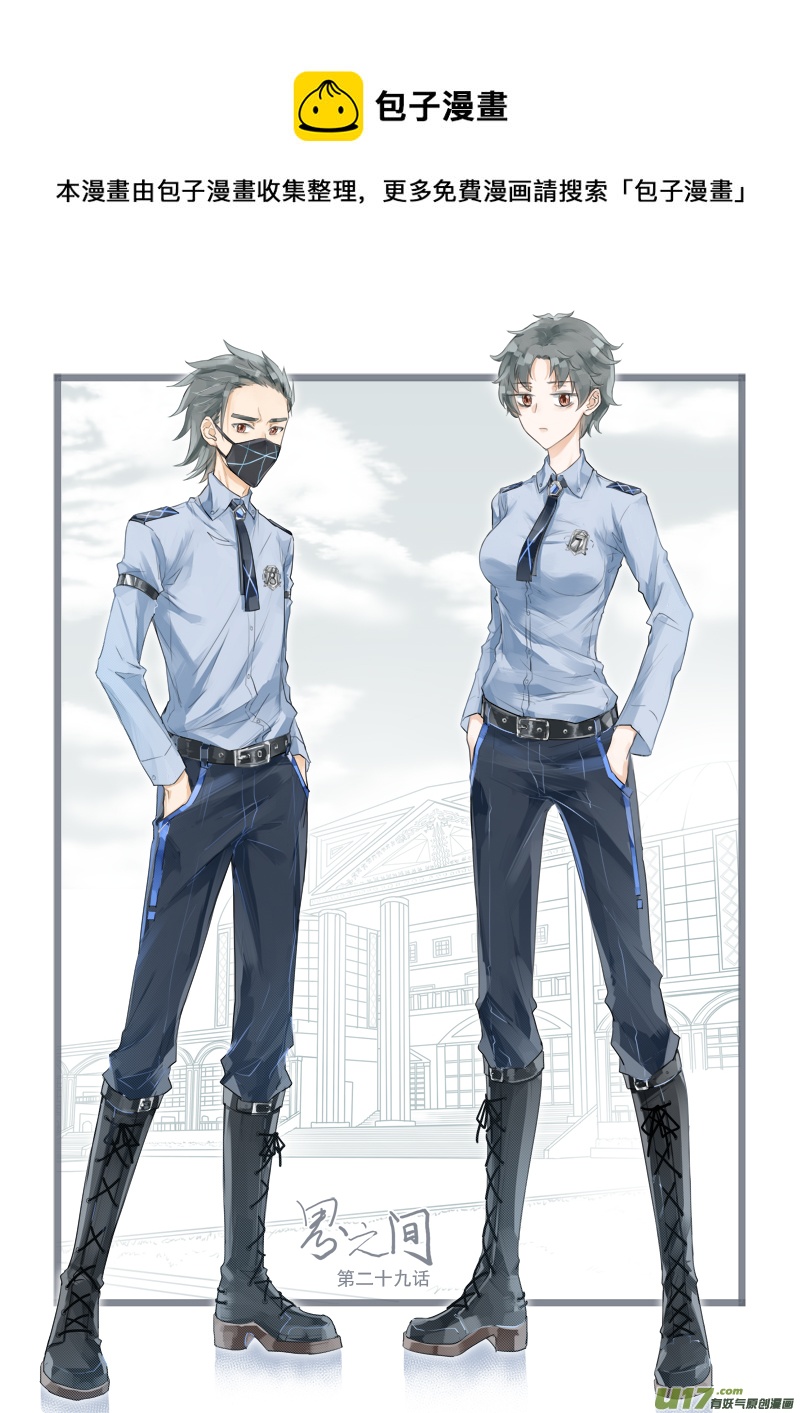 第二十九话-第51话