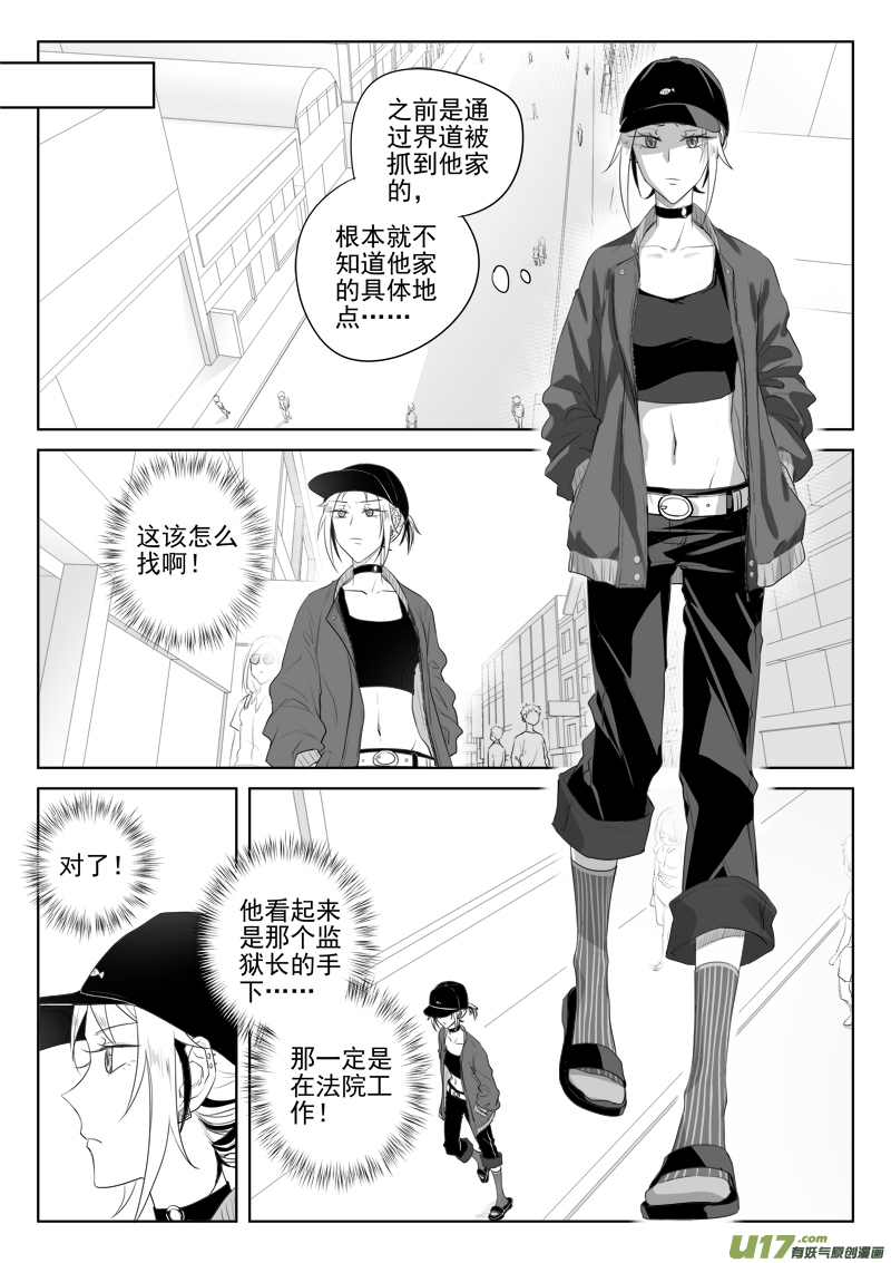 第二十九话-第51话