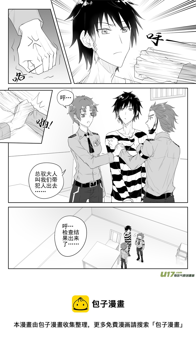 第二十九话-第51话