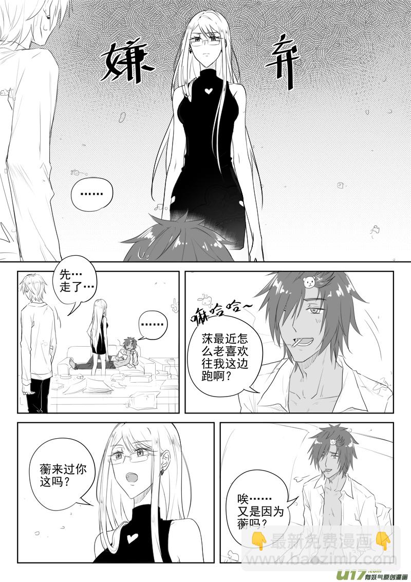 第二十九话-第51话