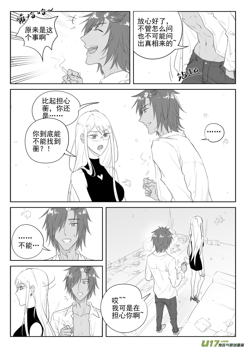 第二十九话-第51话