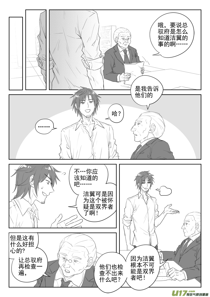 第二十九话-第51话