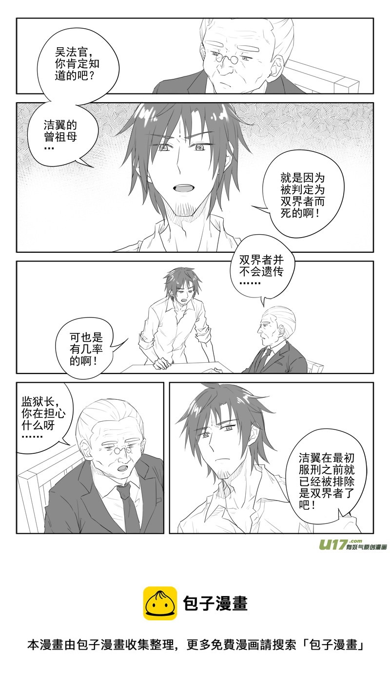 第二十九话-第51话