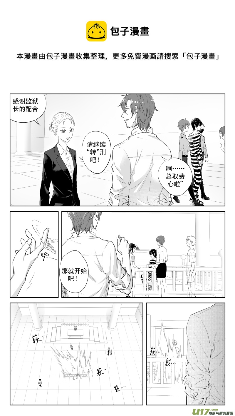 第三十话（2）-第53话