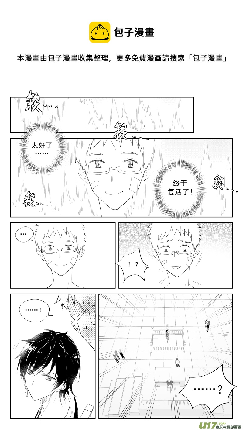 第三十话（2）-第53话