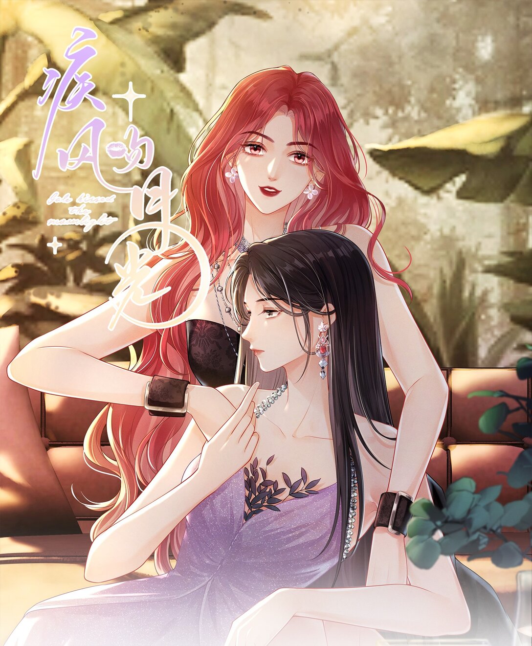 01 人淡如菊和野心家-第1话