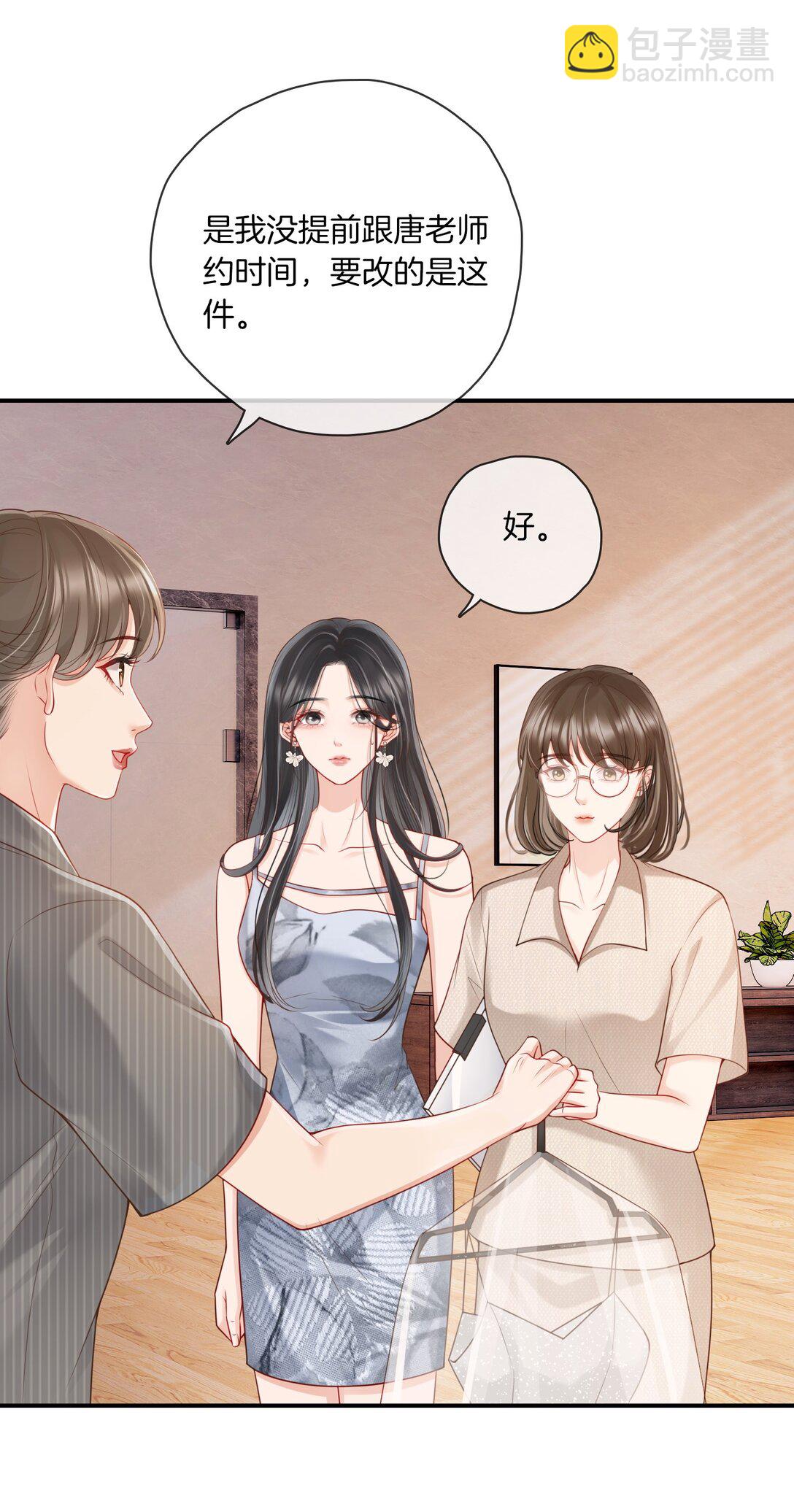 01 人淡如菊和野心家-第1话