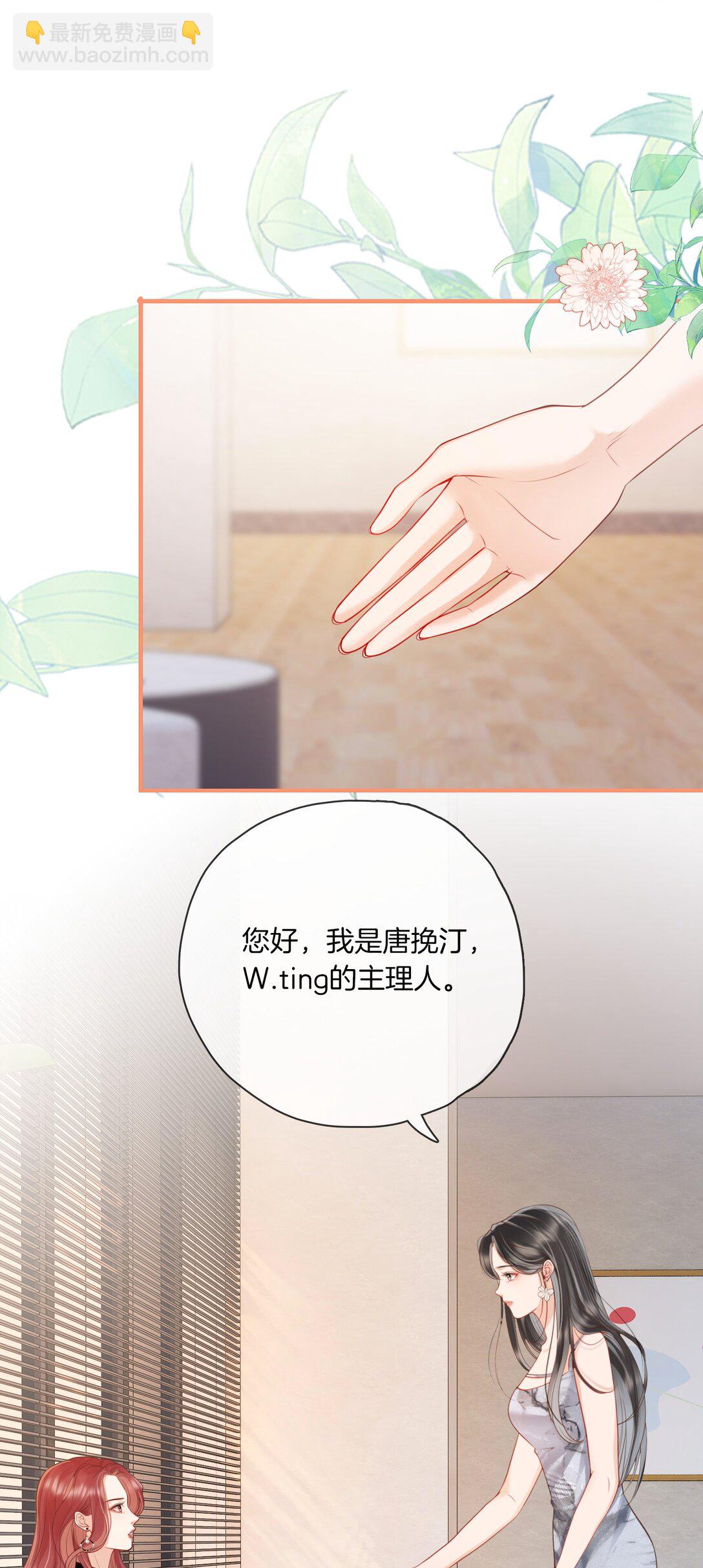 01 人淡如菊和野心家-第1话