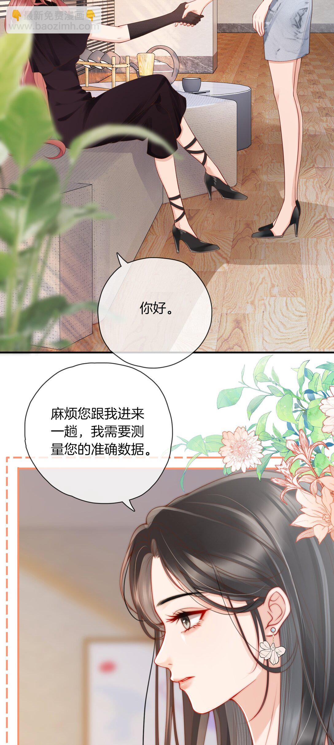 01 人淡如菊和野心家-第1话