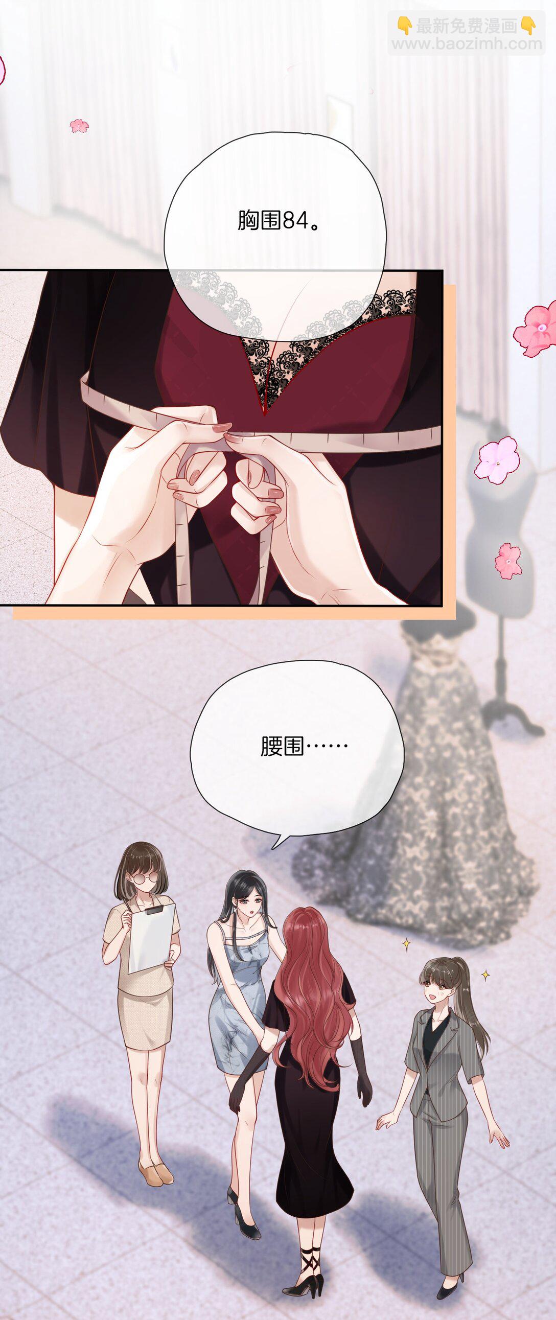 01 人淡如菊和野心家-第1话