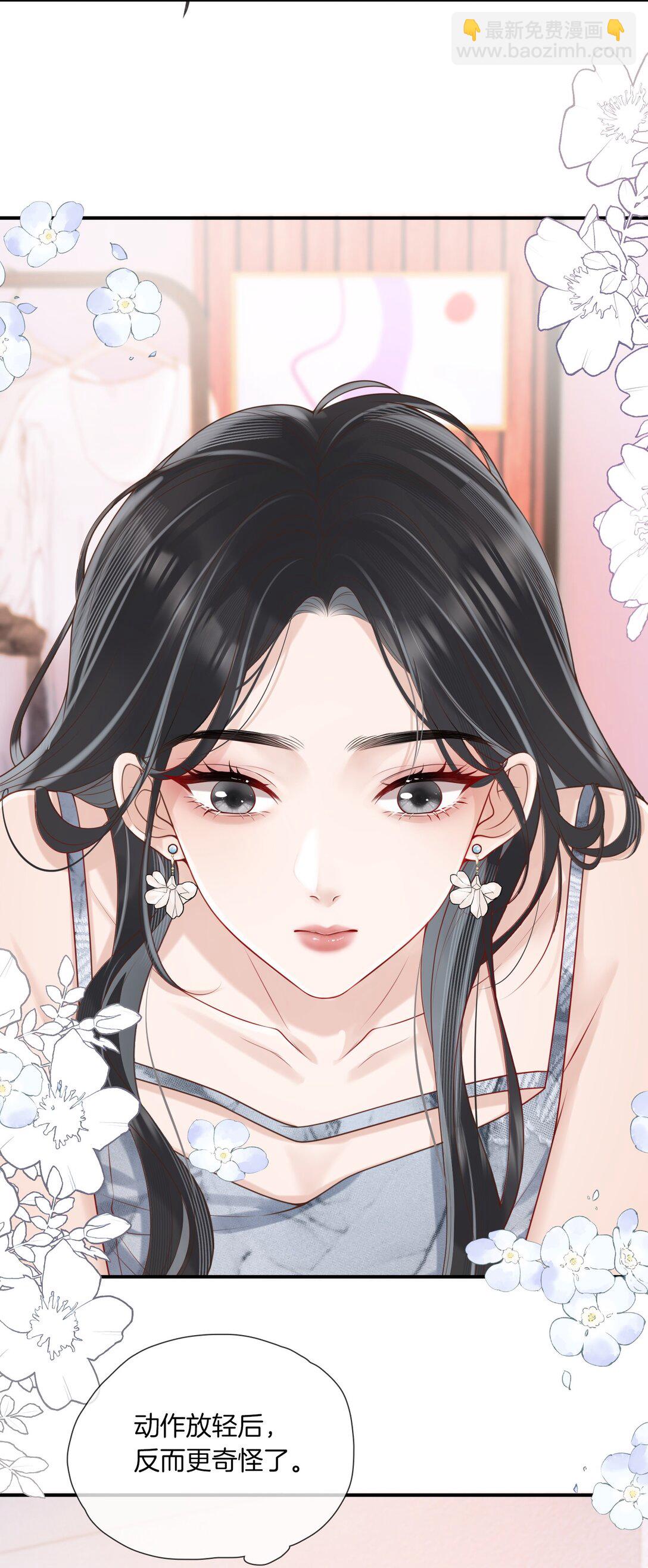 01 人淡如菊和野心家-第1话