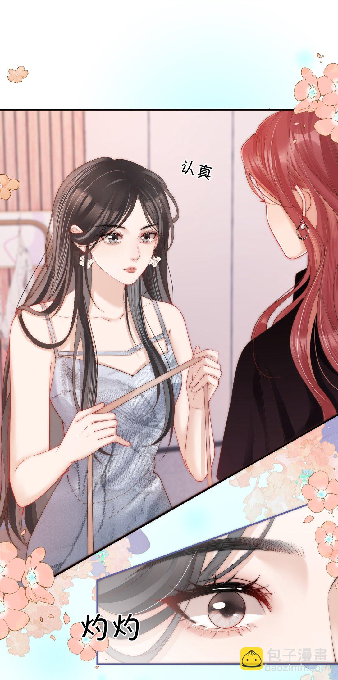 01 人淡如菊和野心家-第1话