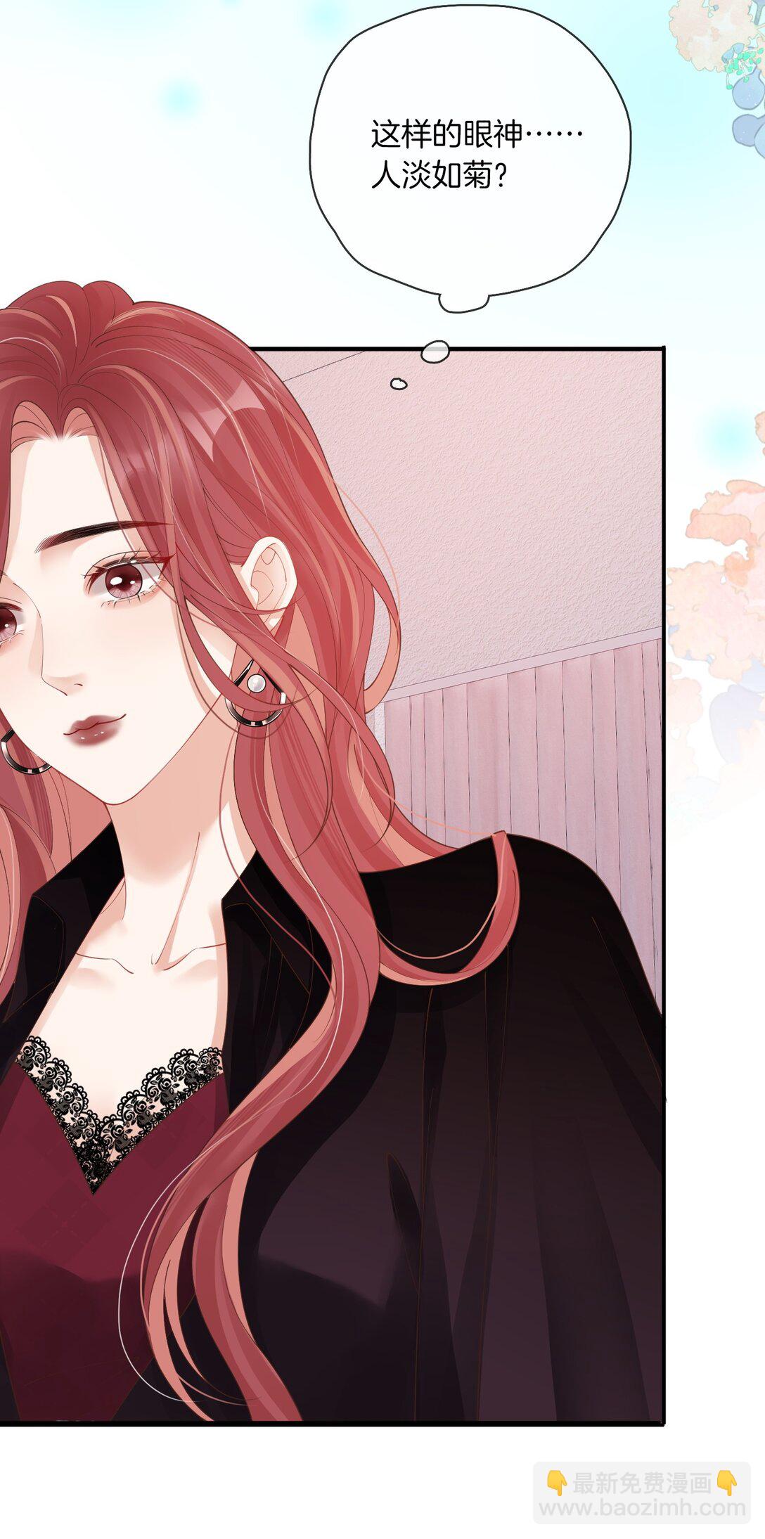 01 人淡如菊和野心家-第1话