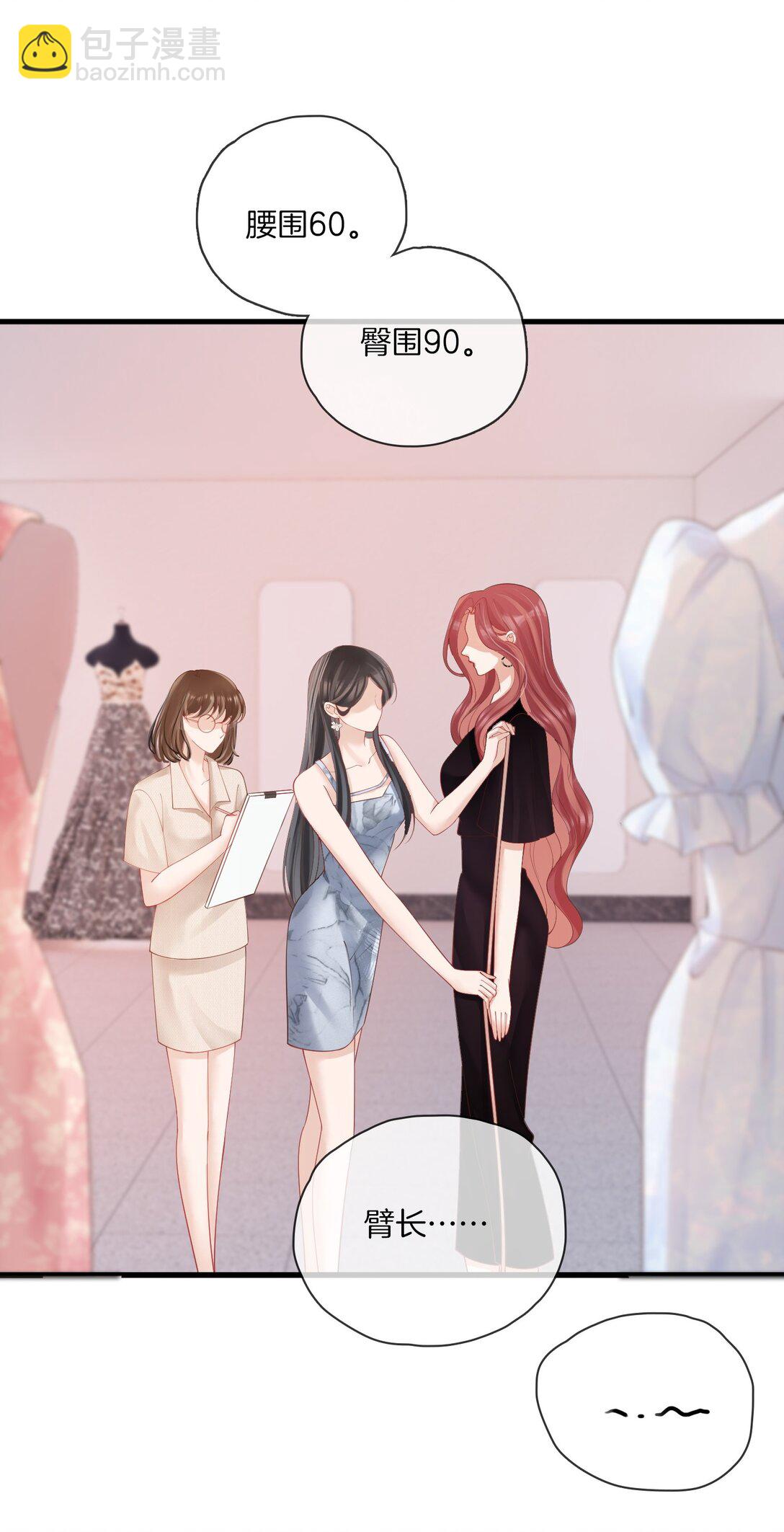 01 人淡如菊和野心家-第1话