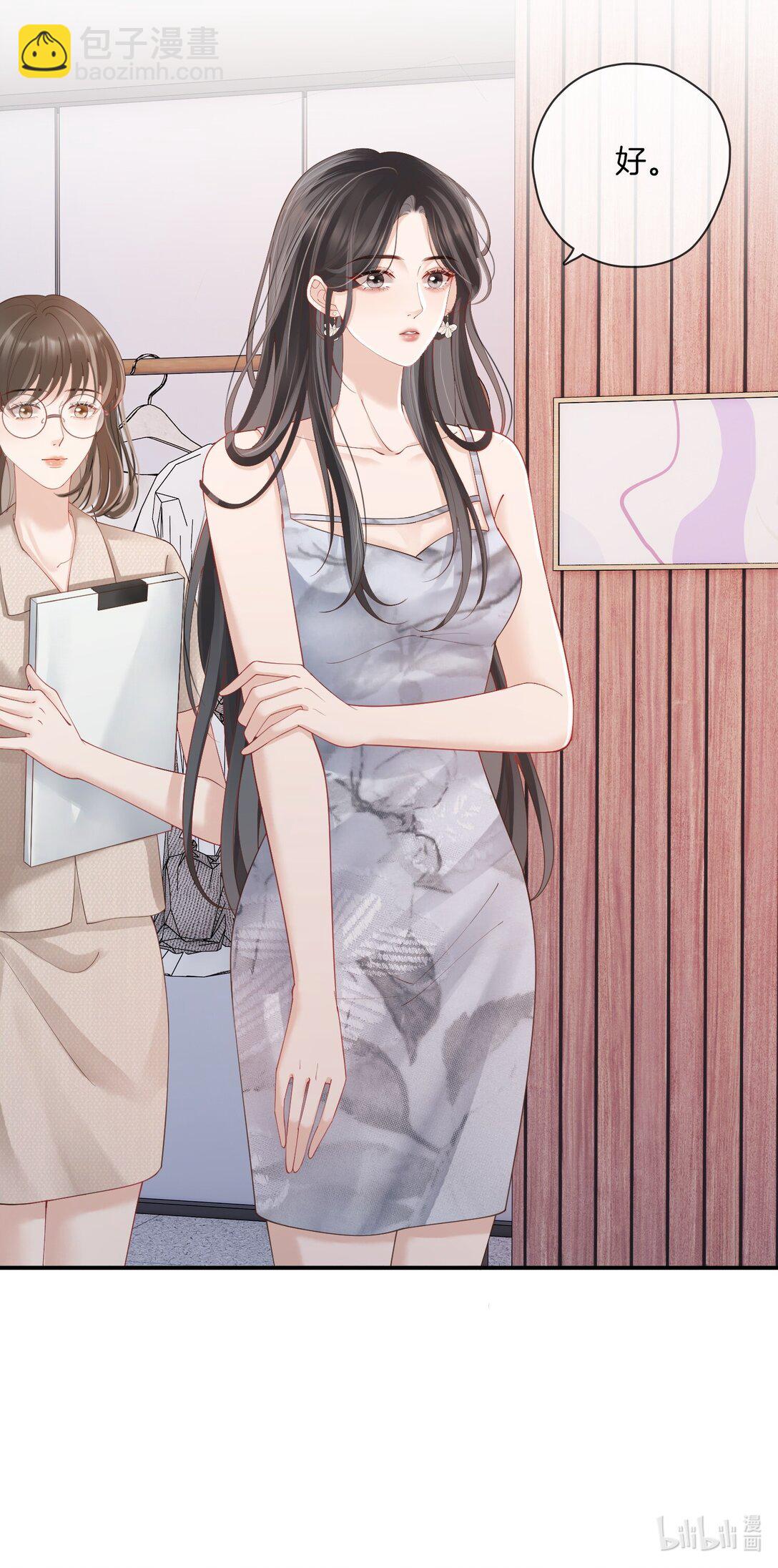 01 人淡如菊和野心家-第1话