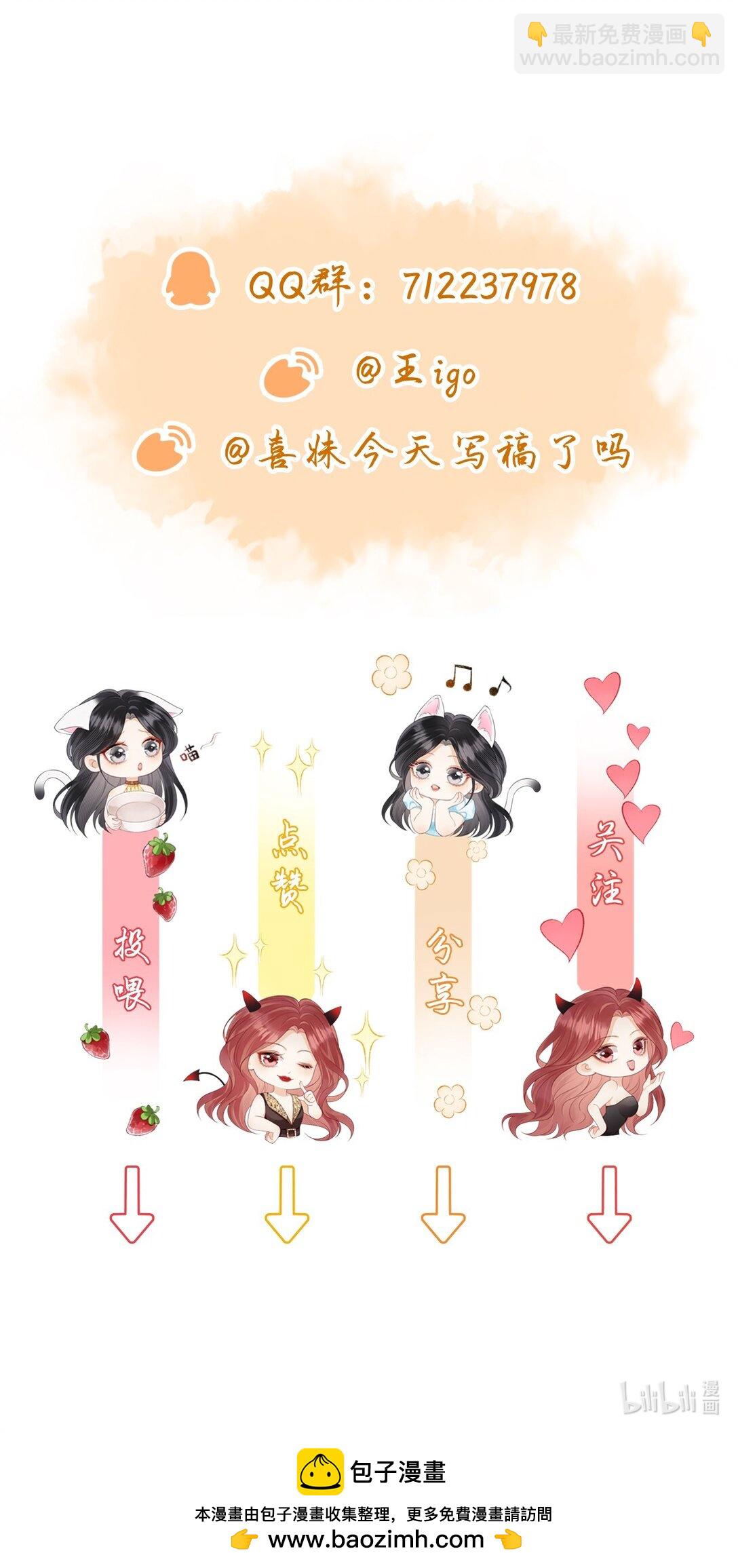 01 人淡如菊和野心家-第1话