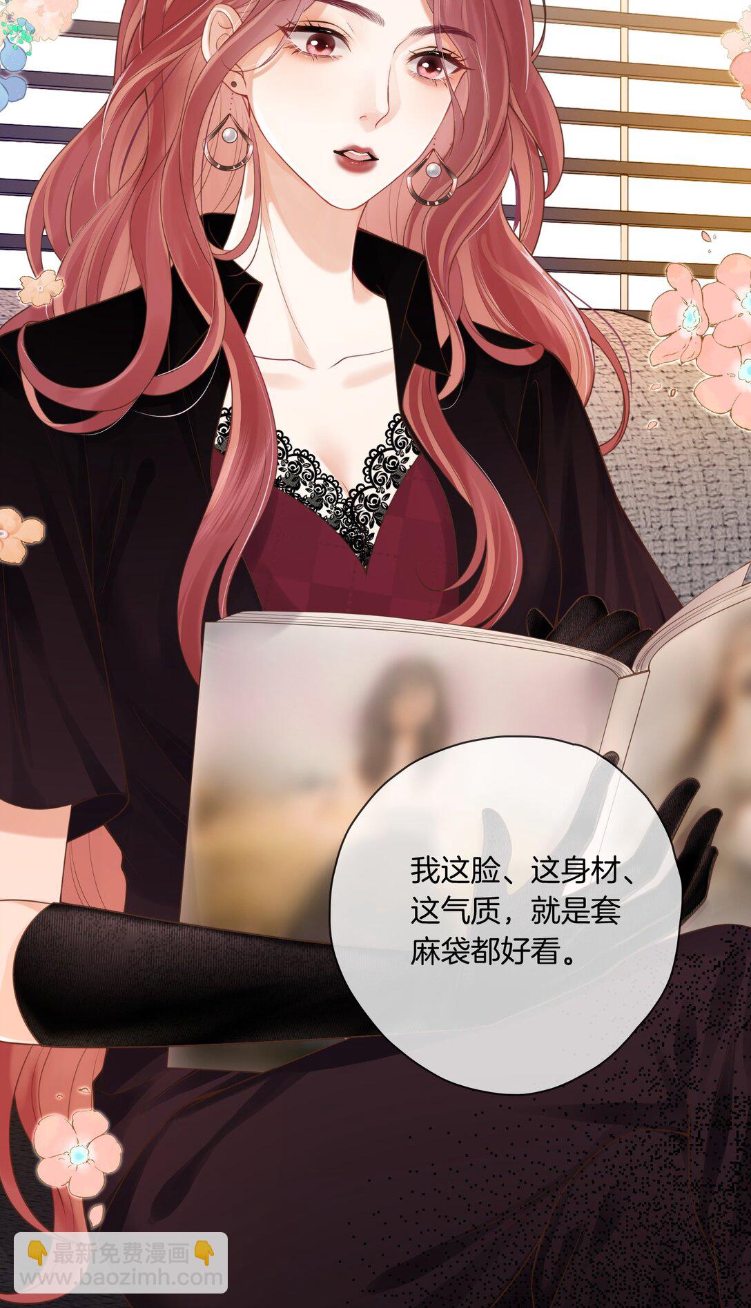 01 人淡如菊和野心家-第1话