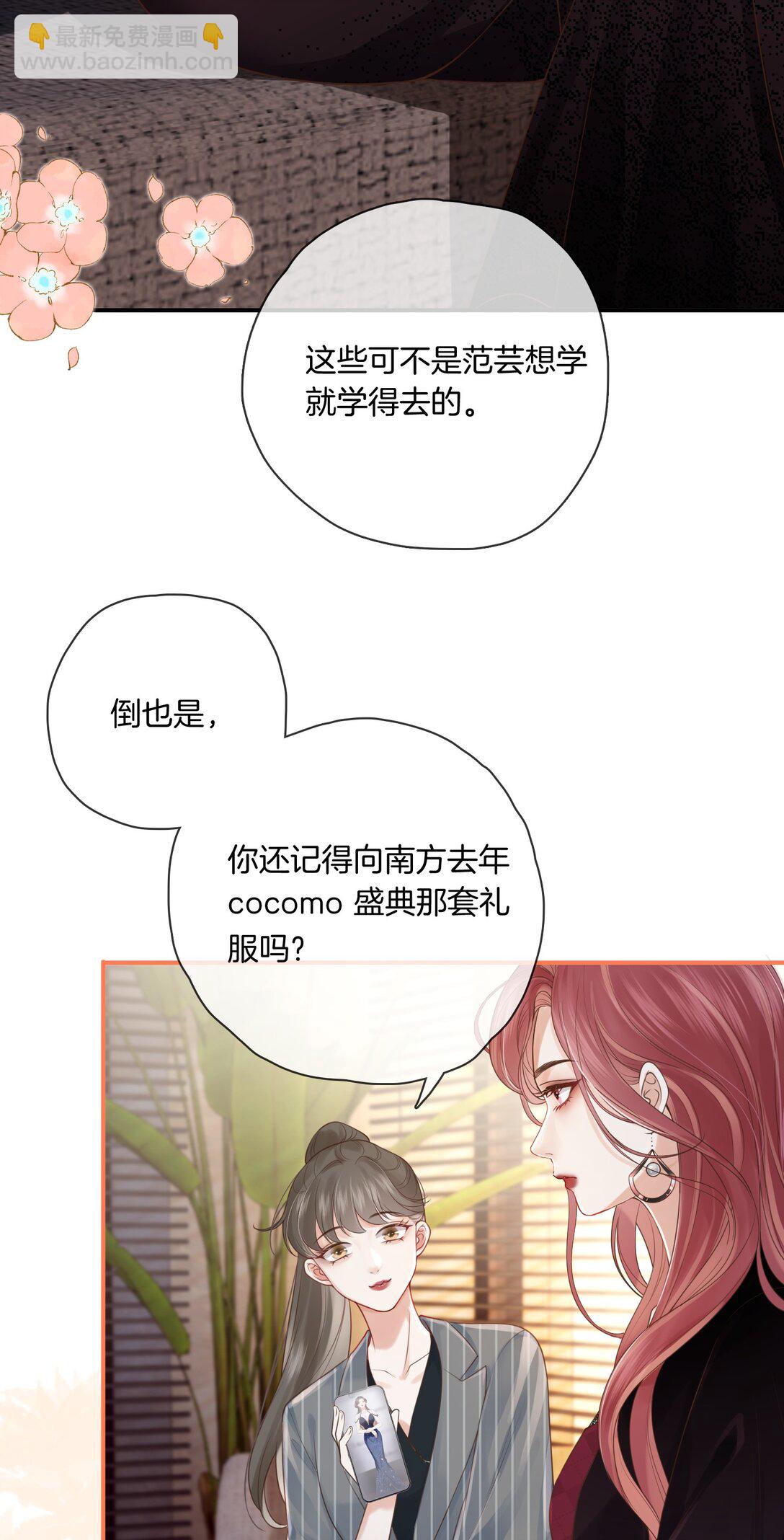 01 人淡如菊和野心家-第1话