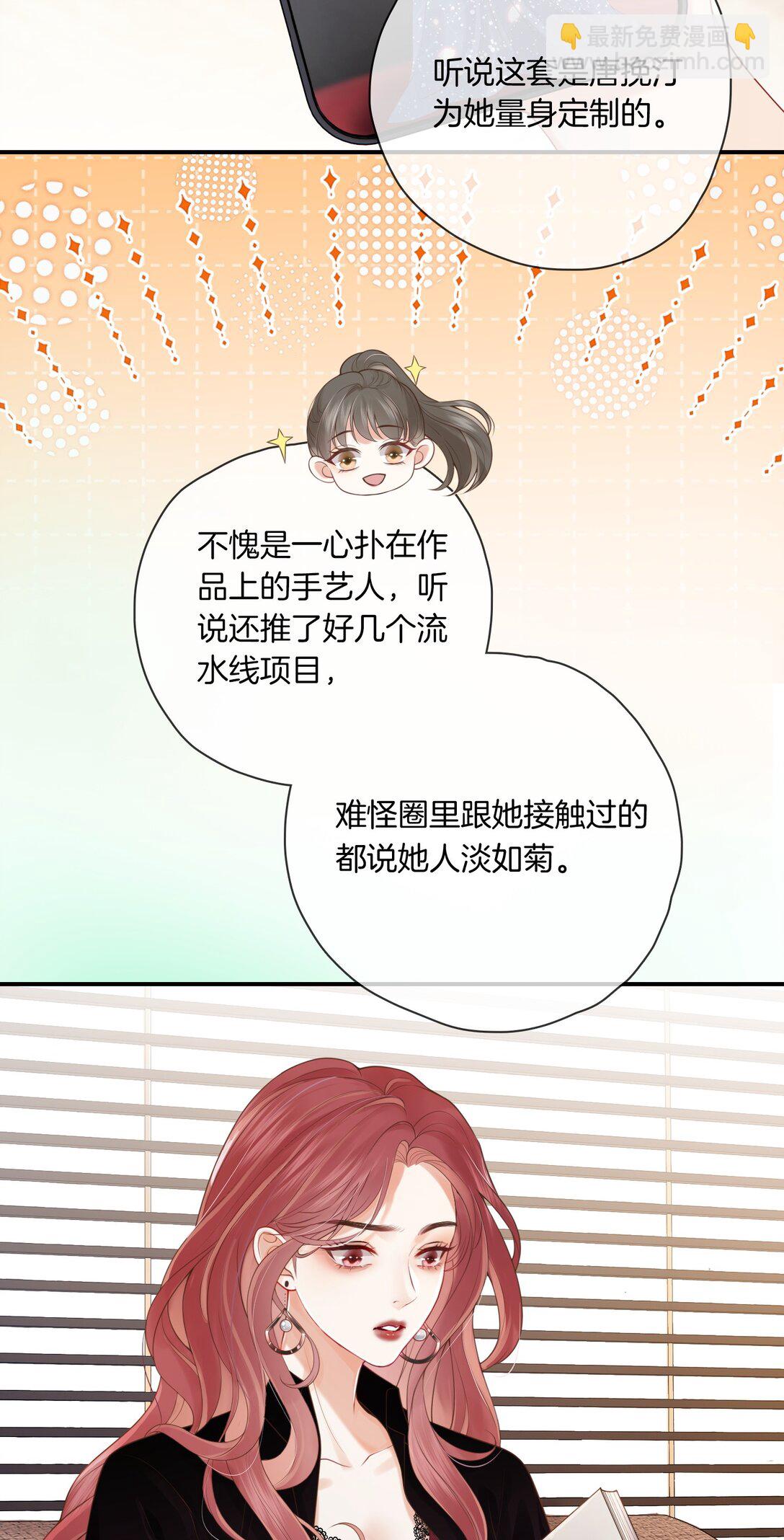 01 人淡如菊和野心家-第1话