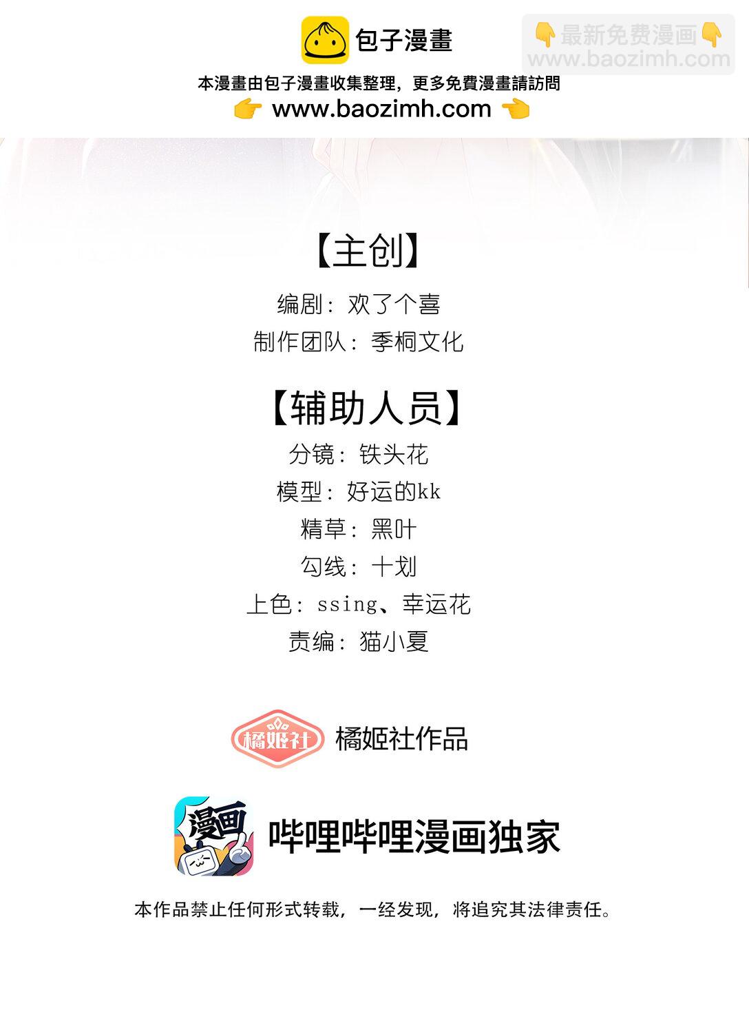 011 死对头&times;  因爱生恨&radic;-第11话