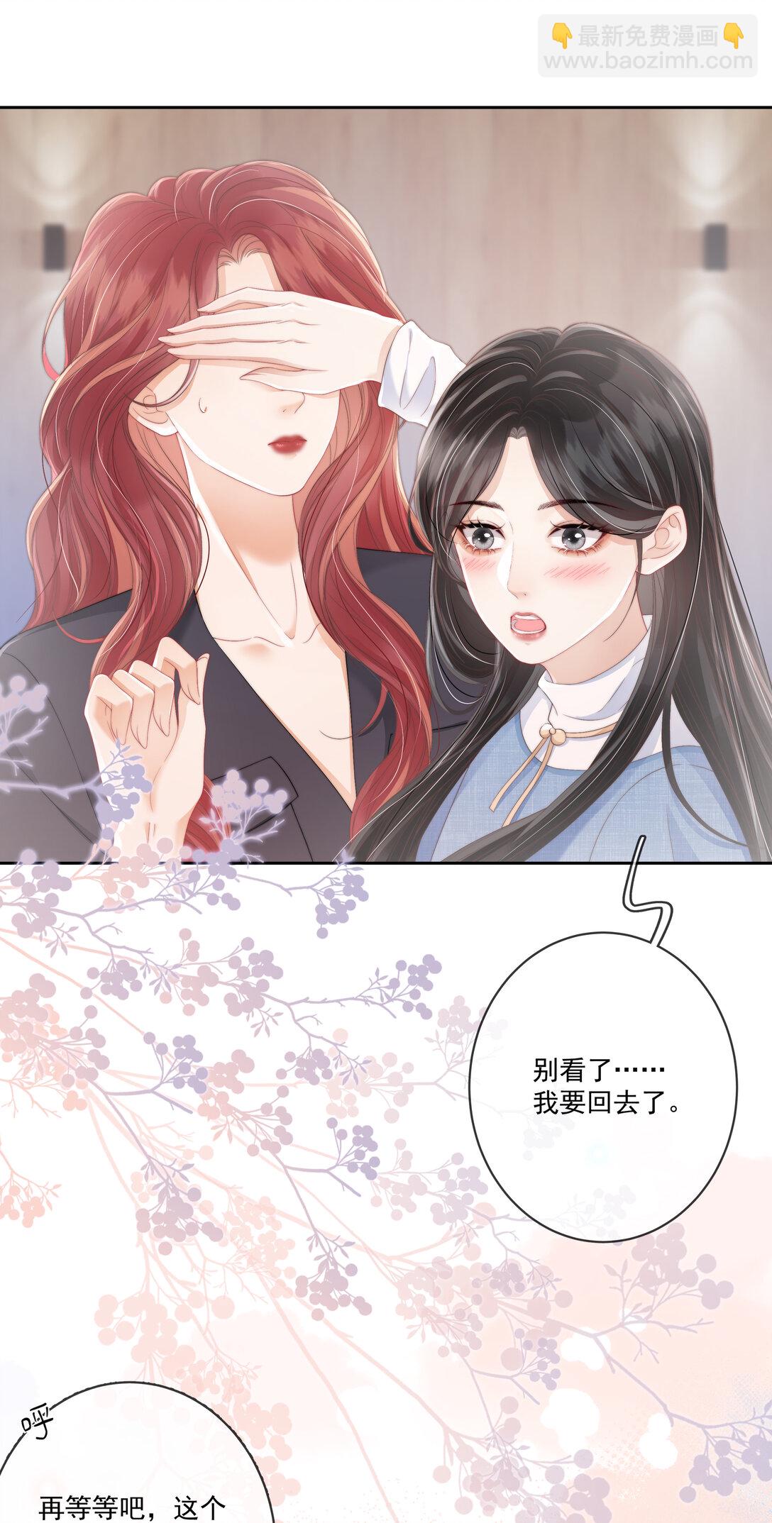 011 死对头&times;  因爱生恨&radic;-第11话