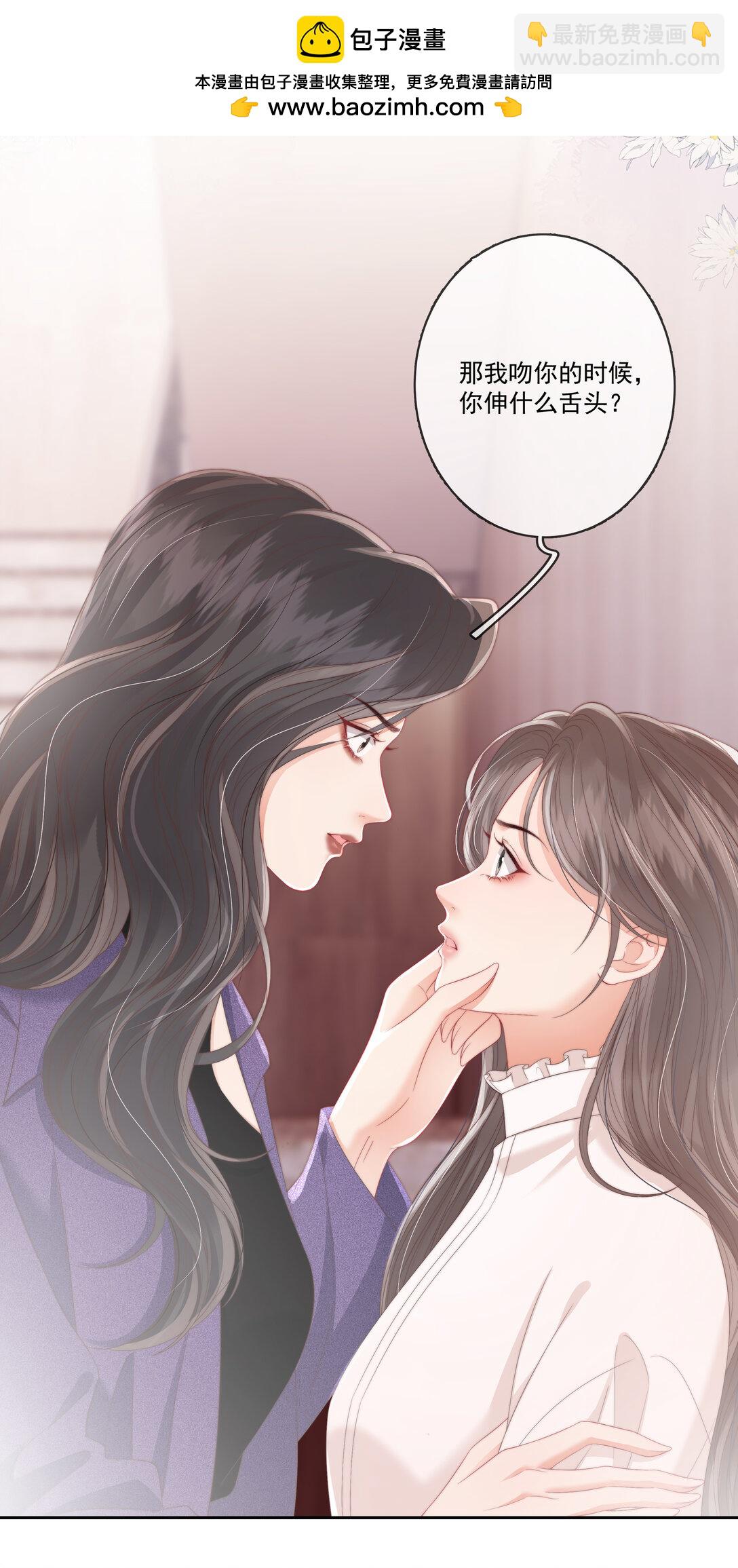 011 死对头&times;  因爱生恨&radic;-第11话