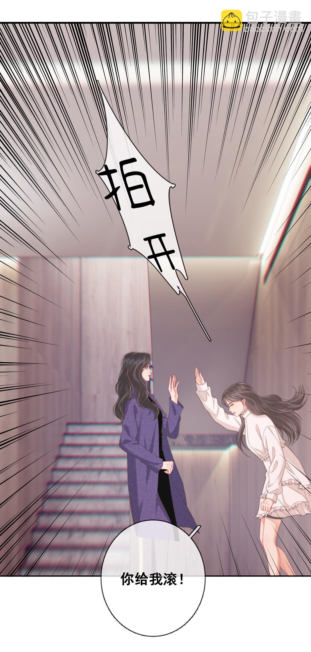 011 死对头&times;  因爱生恨&radic;-第11话