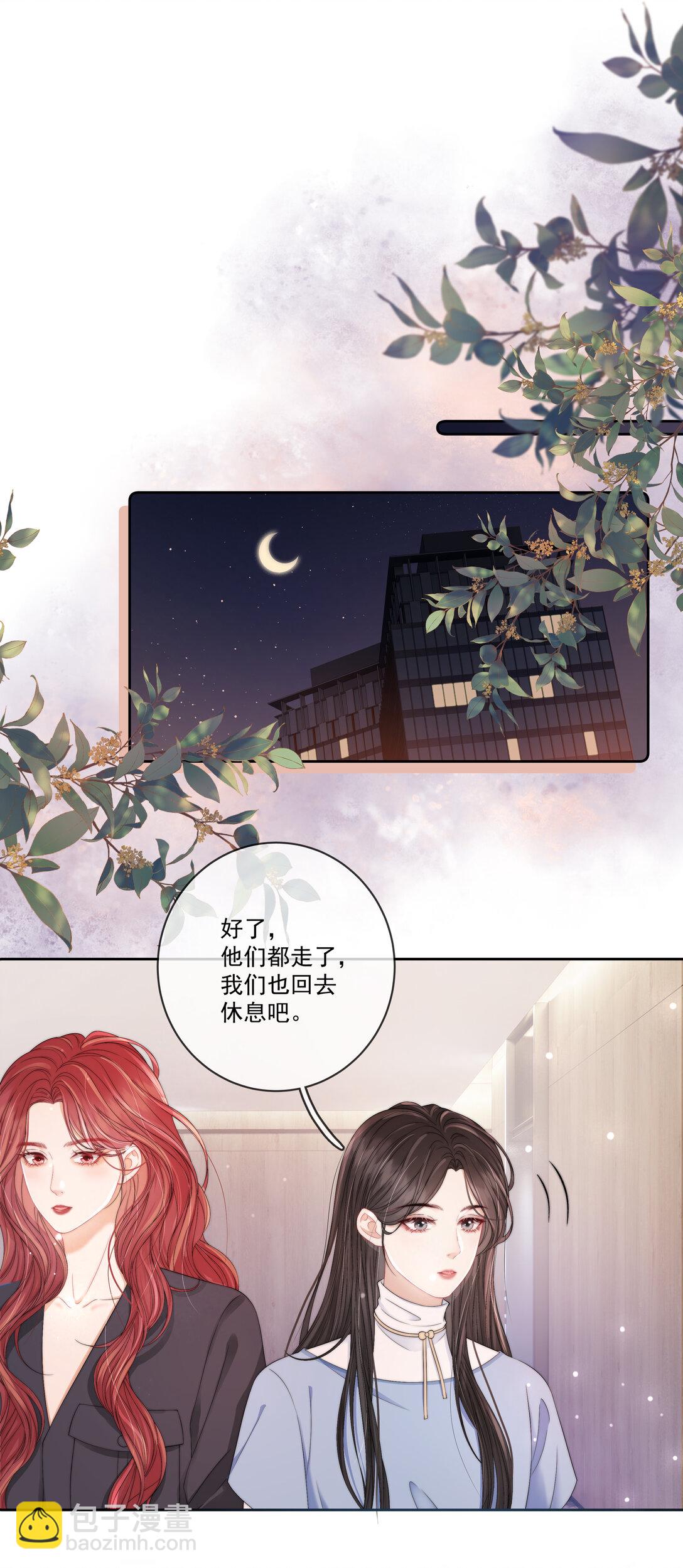 011 死对头&times;  因爱生恨&radic;-第11话