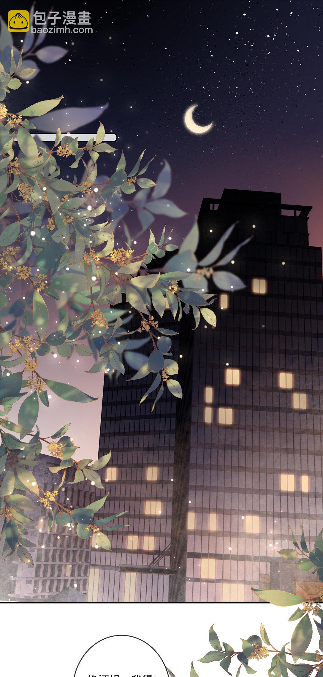 011 死对头&times;  因爱生恨&radic;-第11话