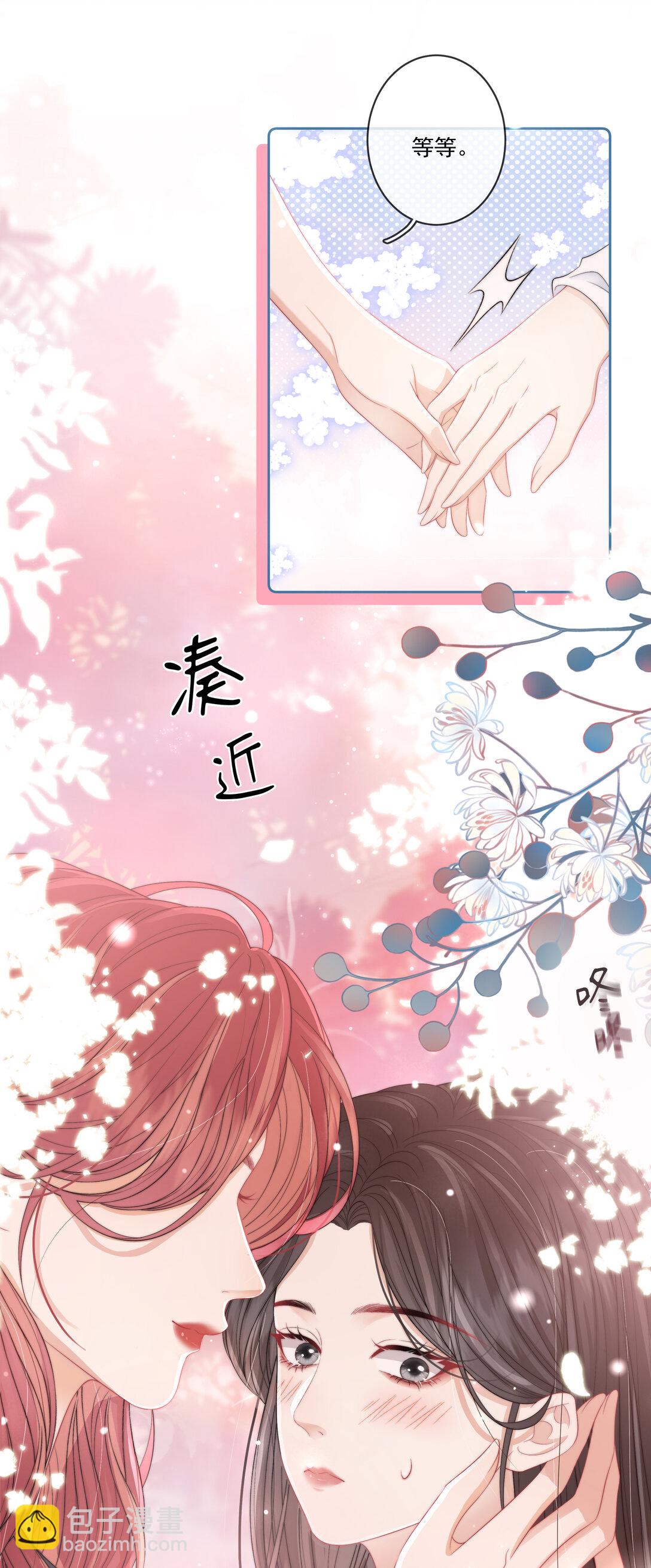 011 死对头&times;  因爱生恨&radic;-第11话