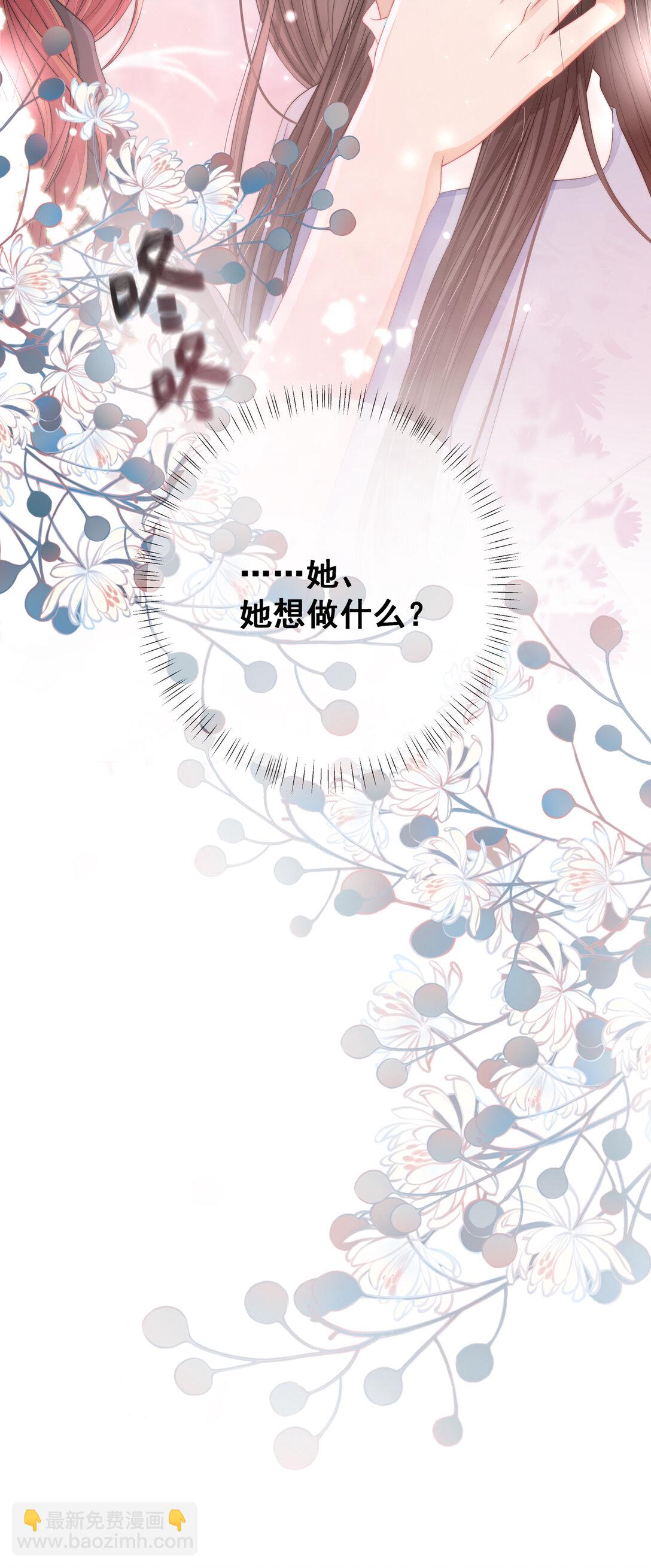 011 死对头&times;  因爱生恨&radic;-第11话