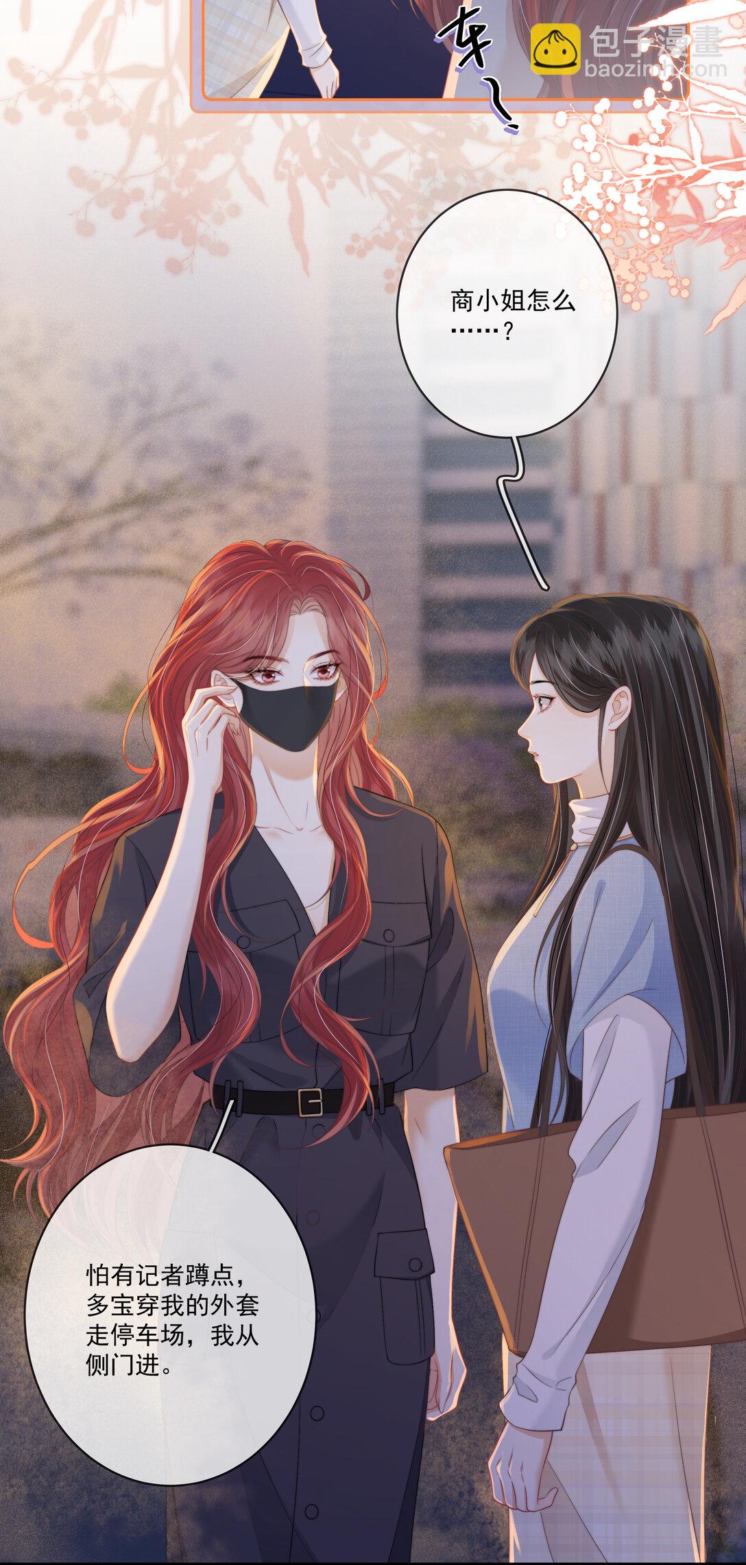 011 死对头&times;  因爱生恨&radic;-第11话