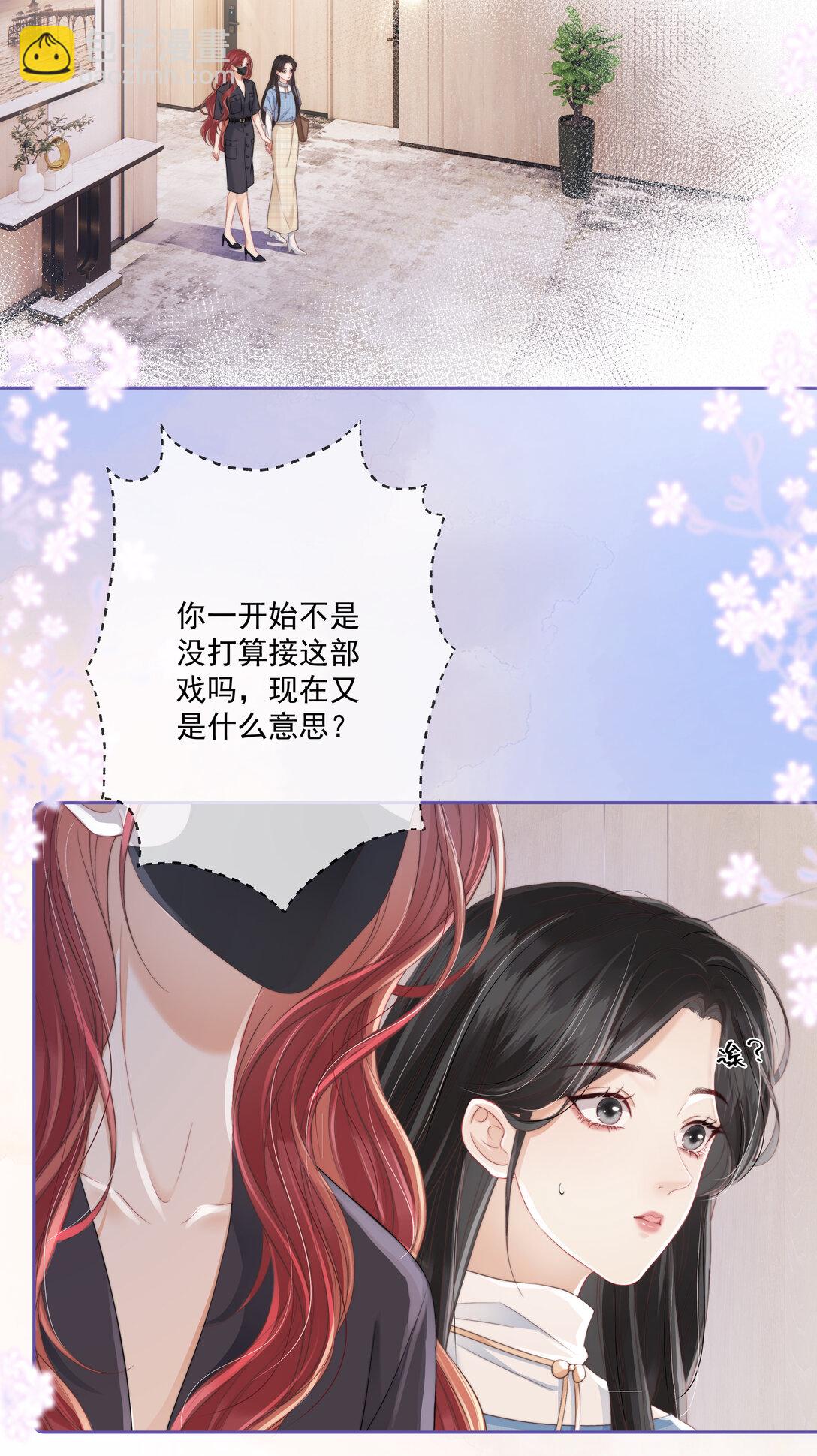 011 死对头&times;  因爱生恨&radic;-第11话