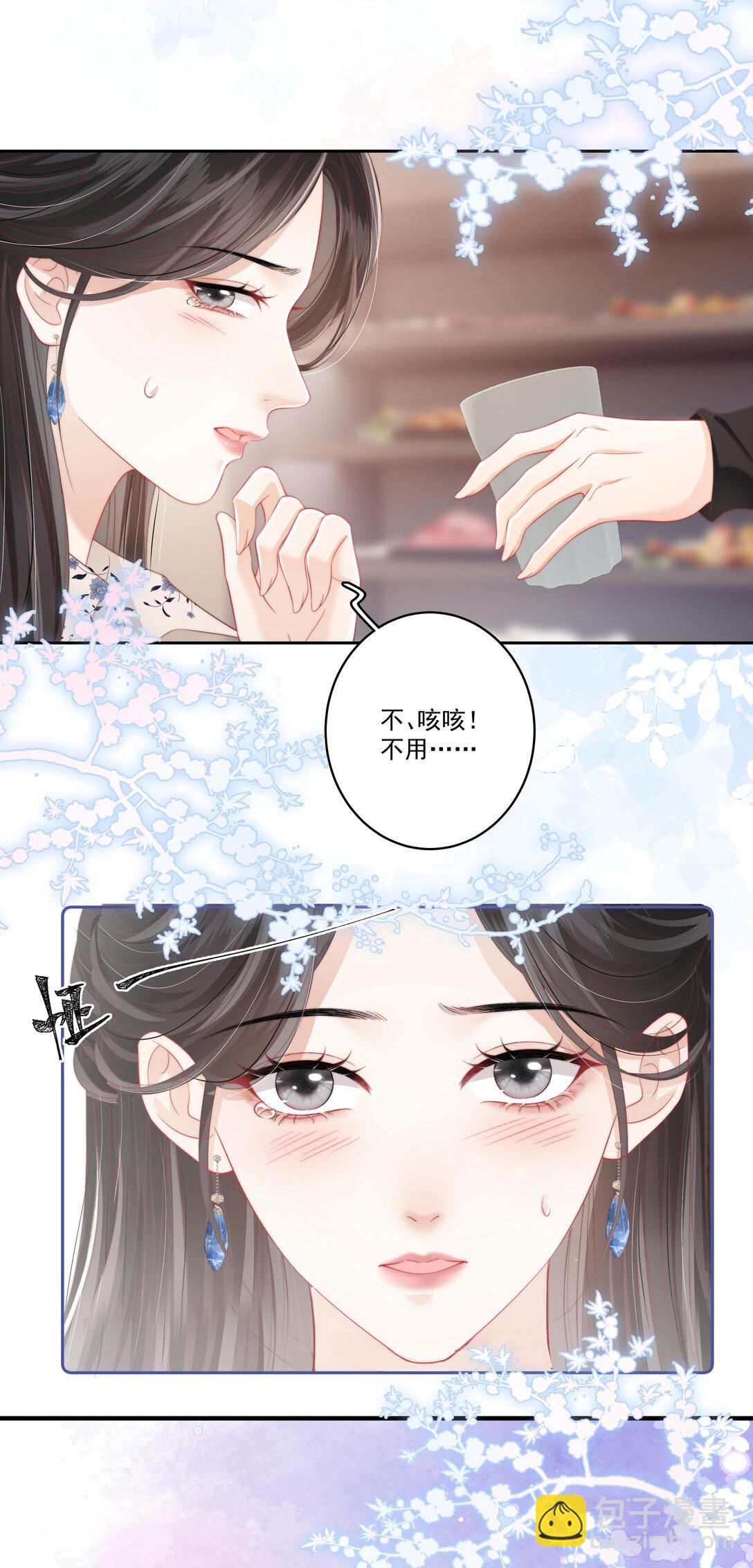 013 放长线 钓大鱼-第13话