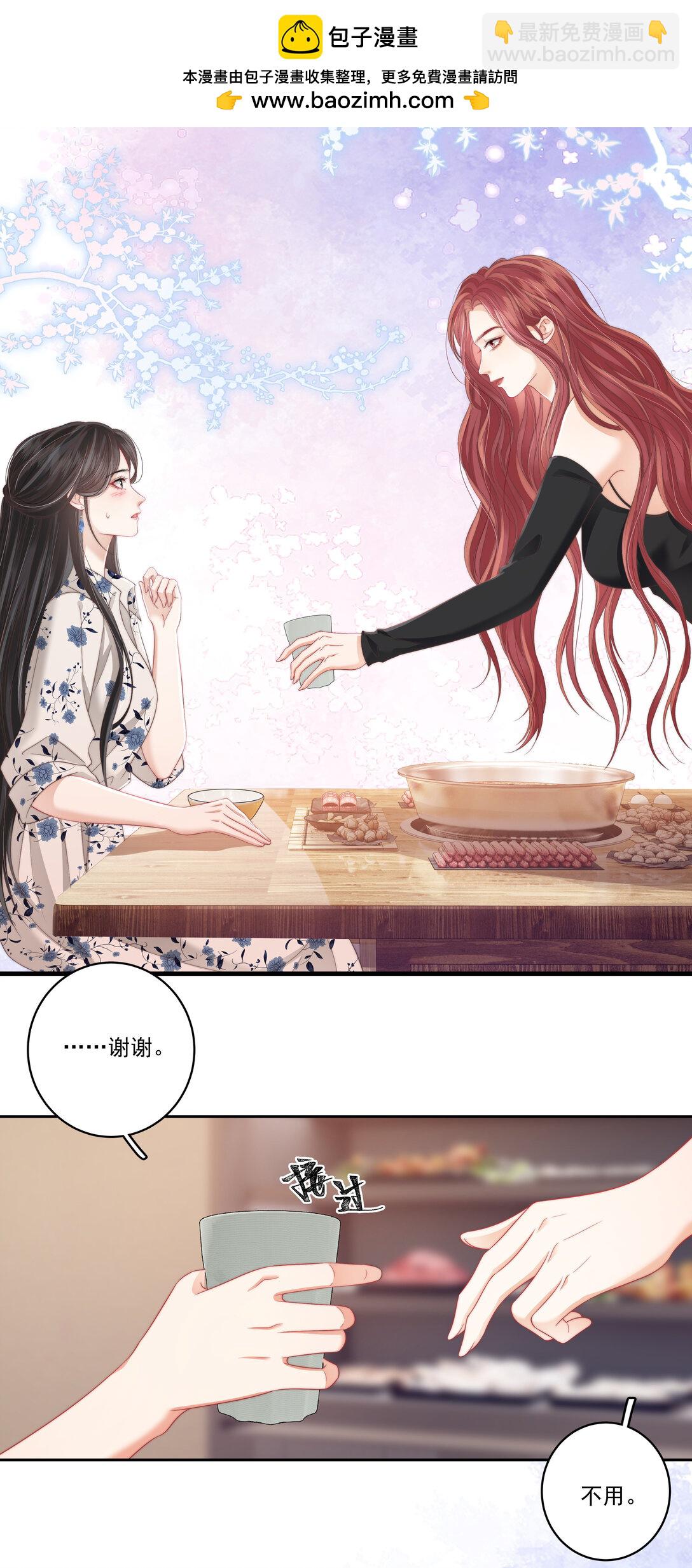 013 放长线 钓大鱼-第13话