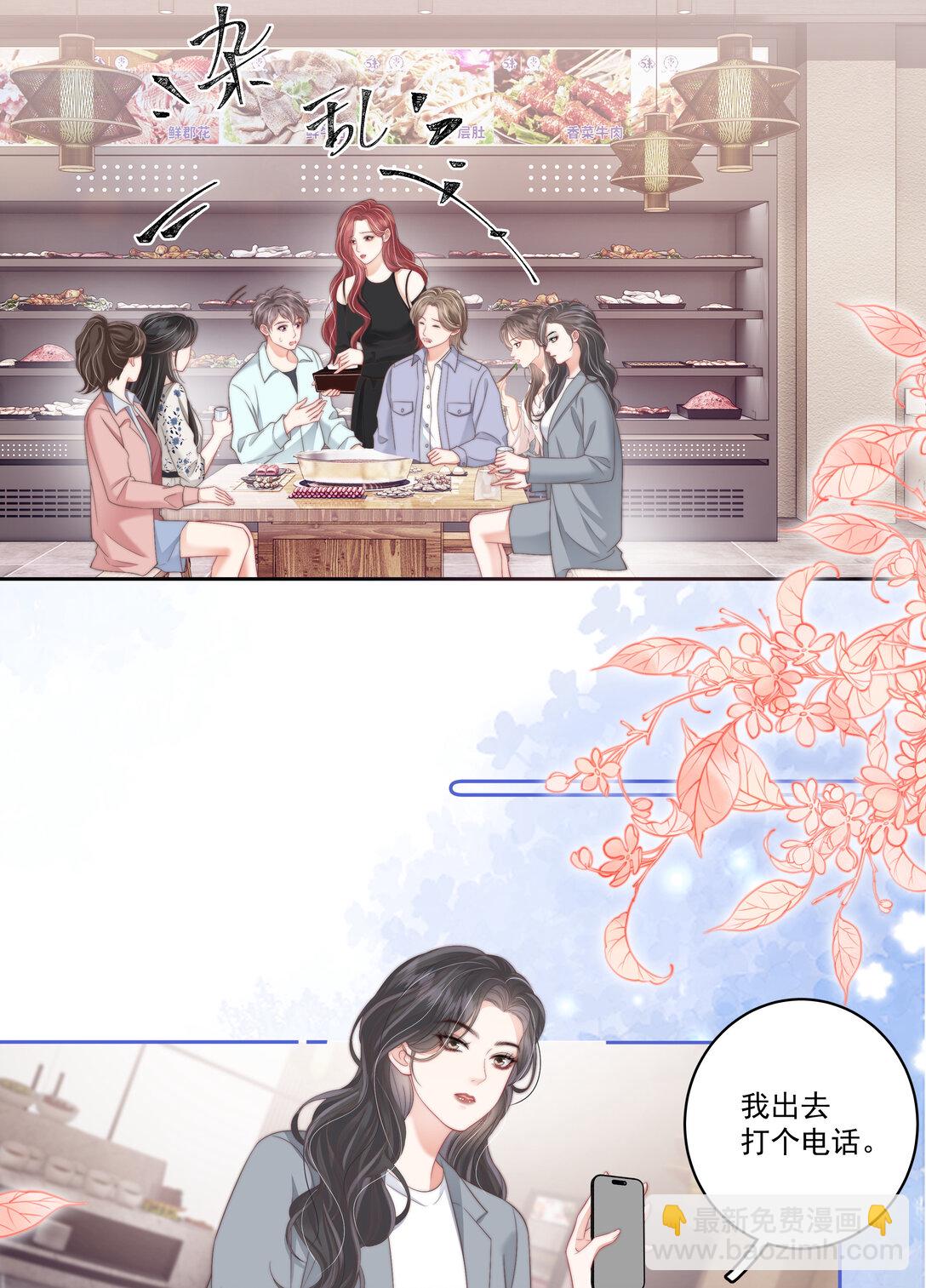 013 放长线 钓大鱼-第13话